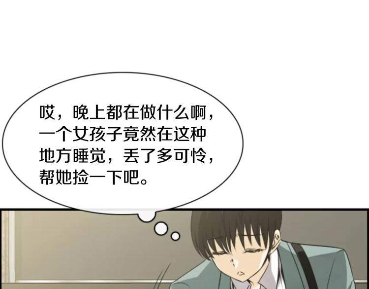 第2话 再次相遇105