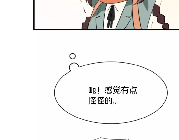 第2话 再次相遇109