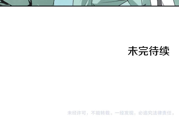 第2话 再次相遇118