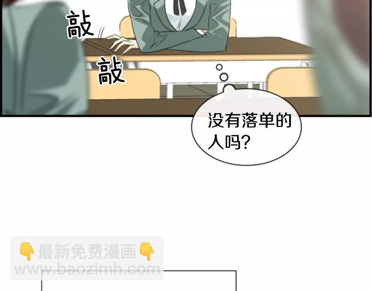 第2话 再次相遇22