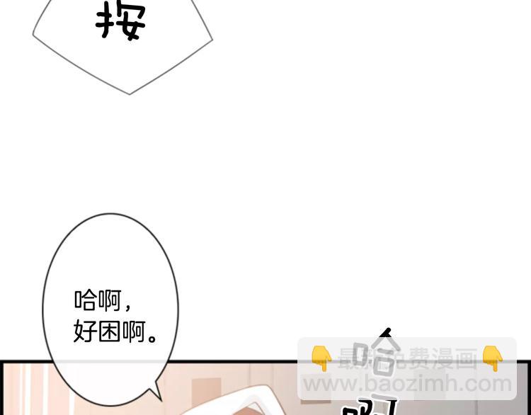 第2话 再次相遇3