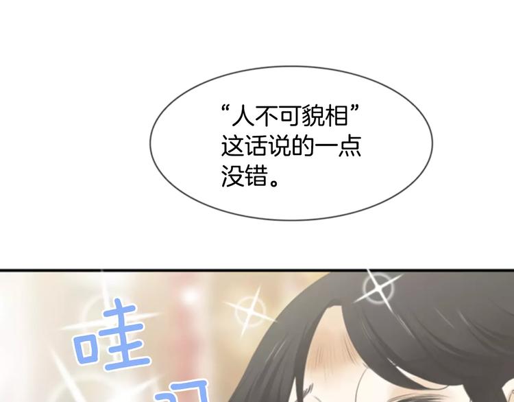 第2话 再次相遇37