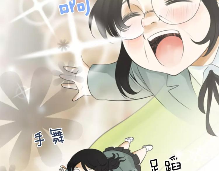 第2话 再次相遇38
