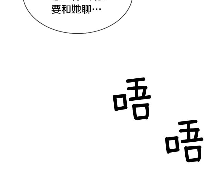 第2话 再次相遇42