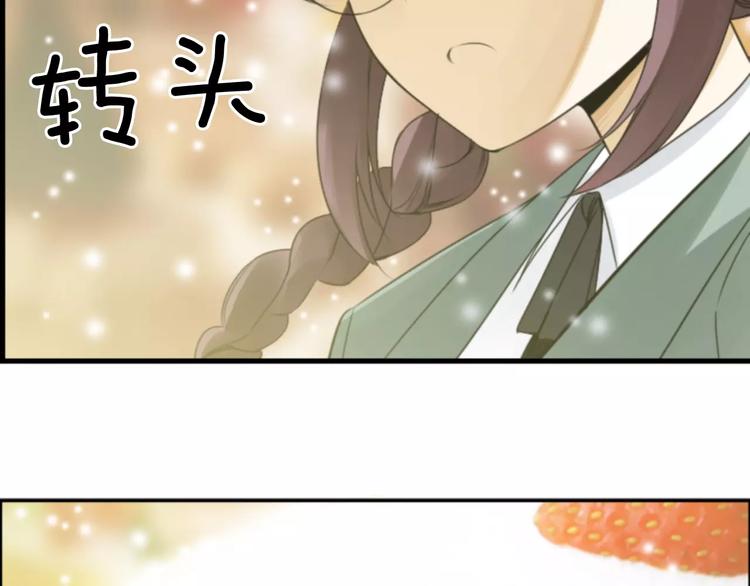 第2话 再次相遇44