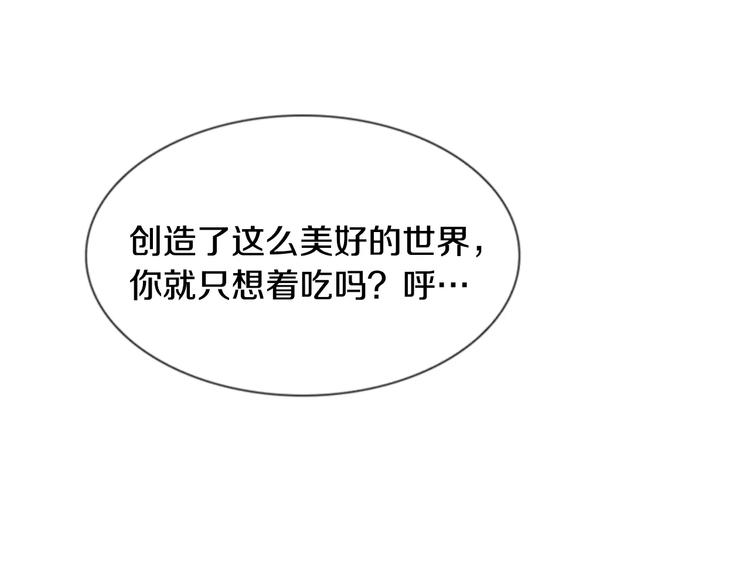第2话 再次相遇46