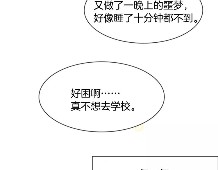 第2话 再次相遇5