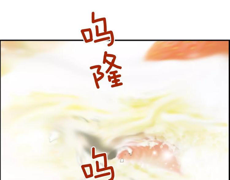 第2话 再次相遇51