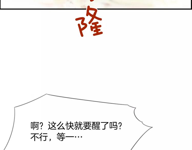 第2话 再次相遇52