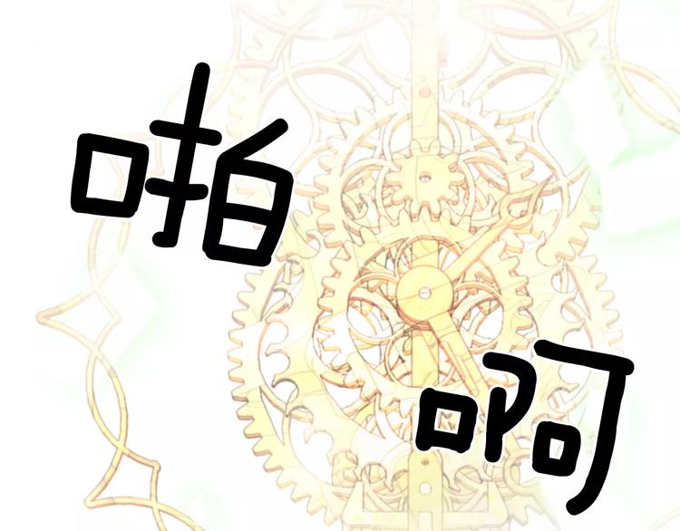 第2话 再次相遇54