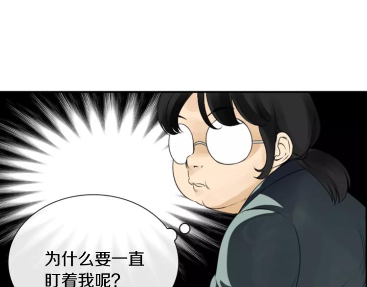 第2话 再次相遇59