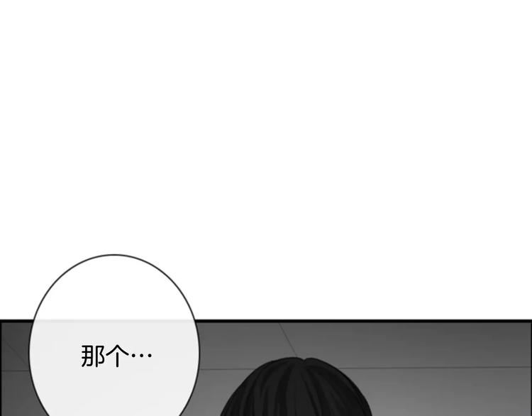第2话 再次相遇63