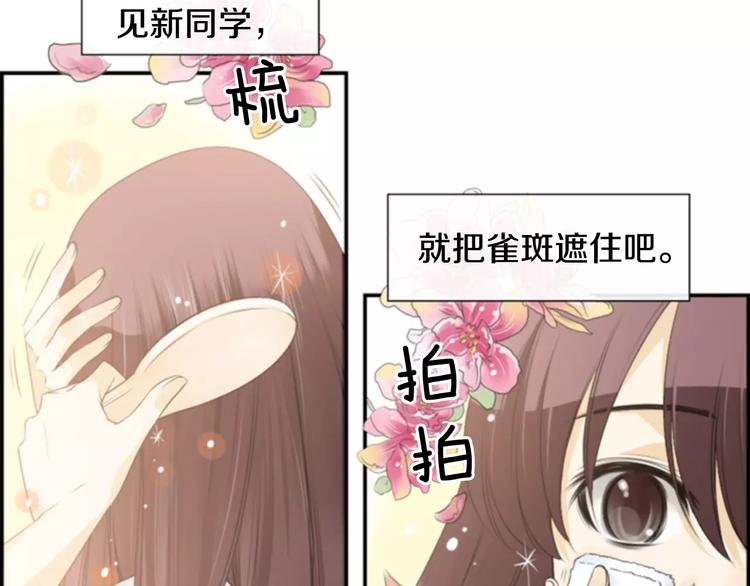 第2话 再次相遇7