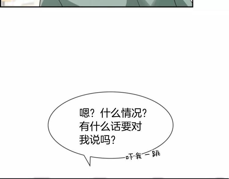 第2话 再次相遇71