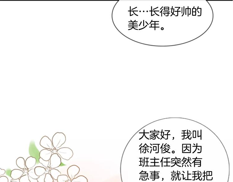 第2话 再次相遇73
