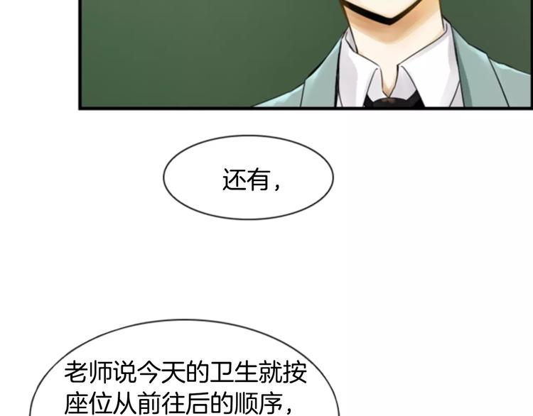 第2话 再次相遇78