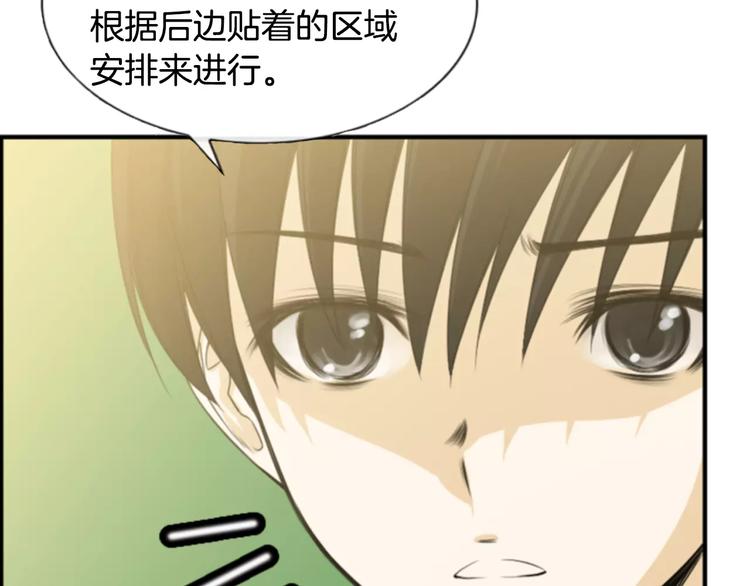 第2话 再次相遇79