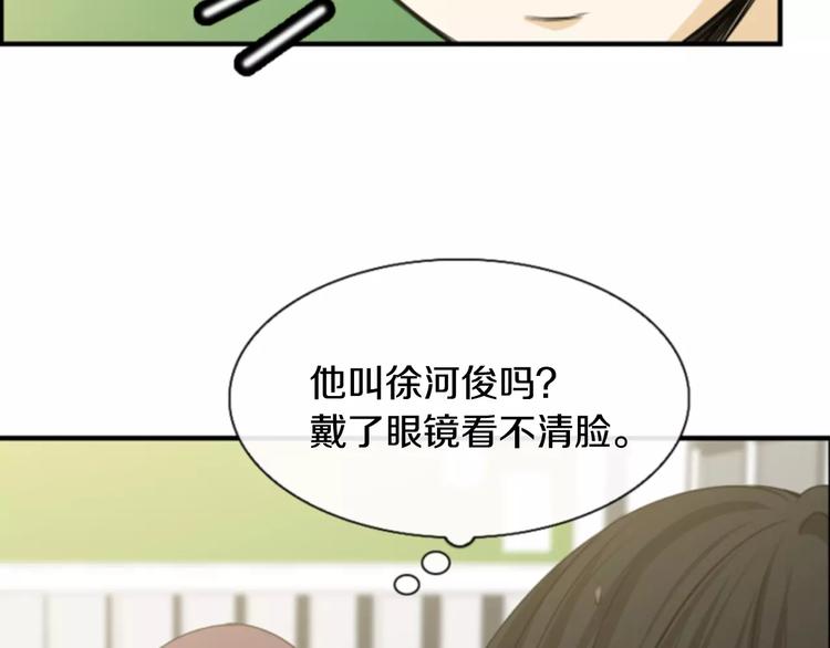 第2话 再次相遇80