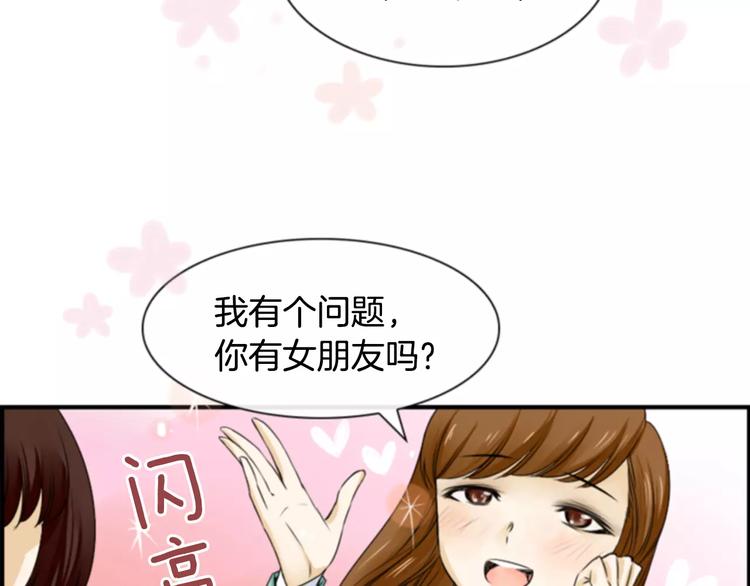 第2话 再次相遇83