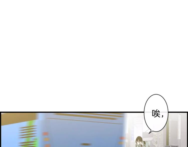 第2话 再次相遇88