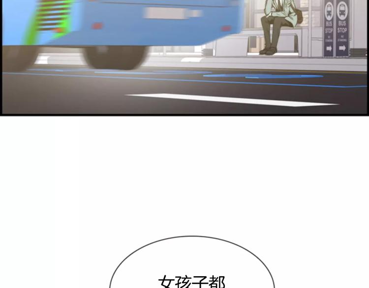 第2话 再次相遇89