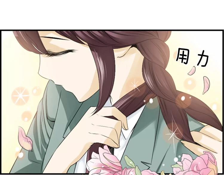 第2话 再次相遇9