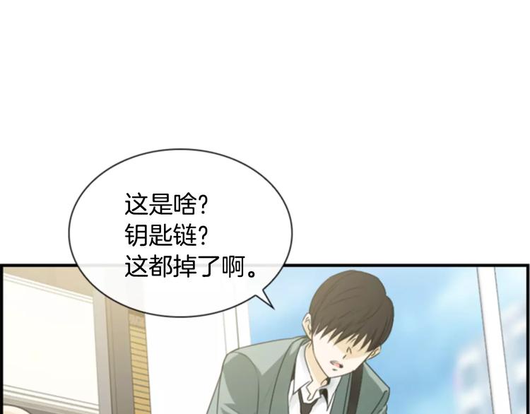 第2话 再次相遇99