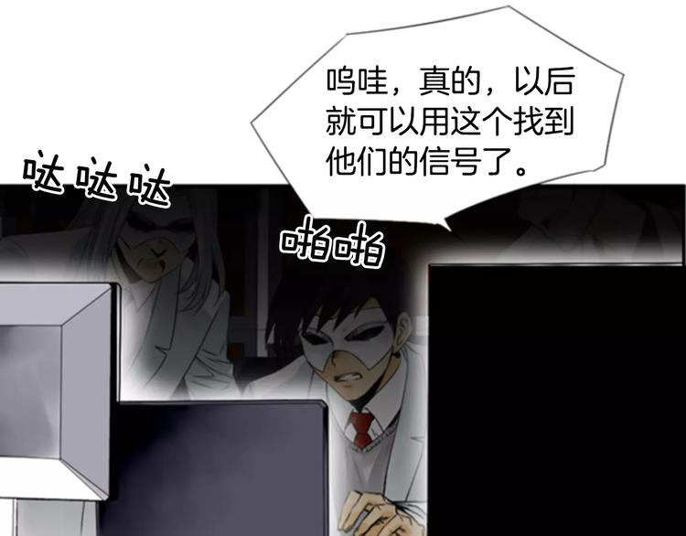 第3话 他记得我？102
