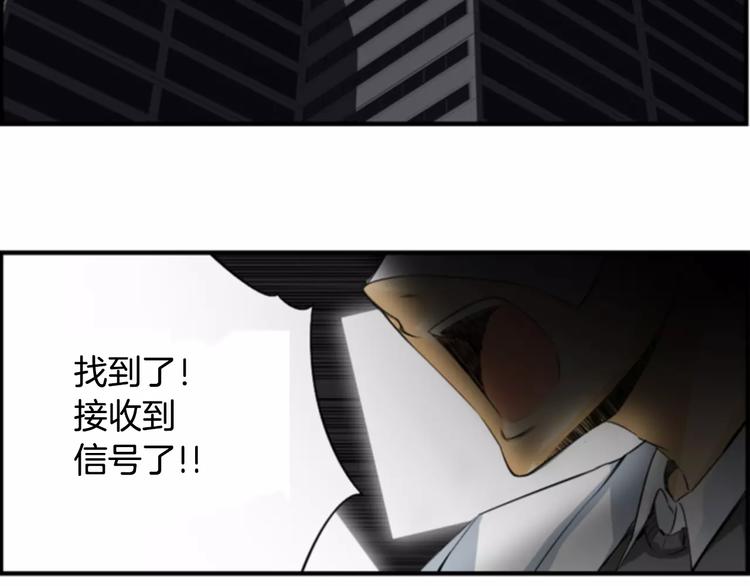 第3话 他记得我？104