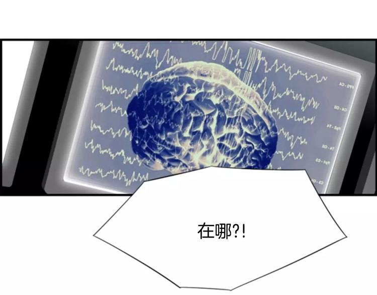 第3话 他记得我？105