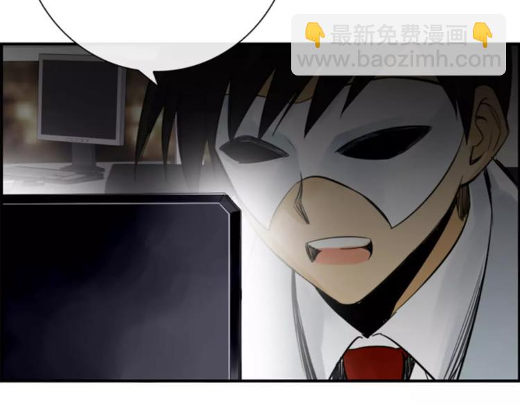 第3话 他记得我？109