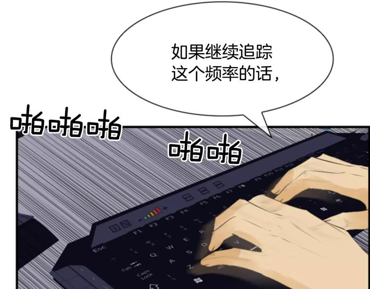 第3话 他记得我？111