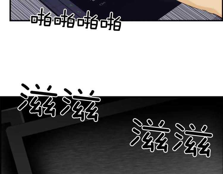 第3话 他记得我？112