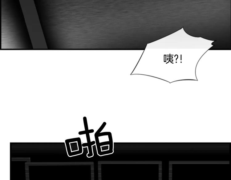 第3话 他记得我？113