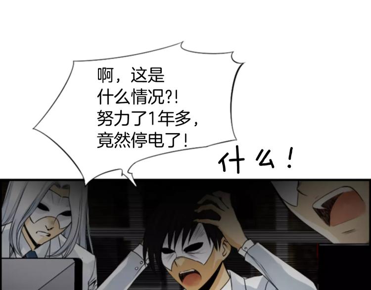第3话 他记得我？115