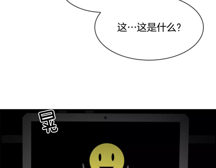 第3话 他记得我？118