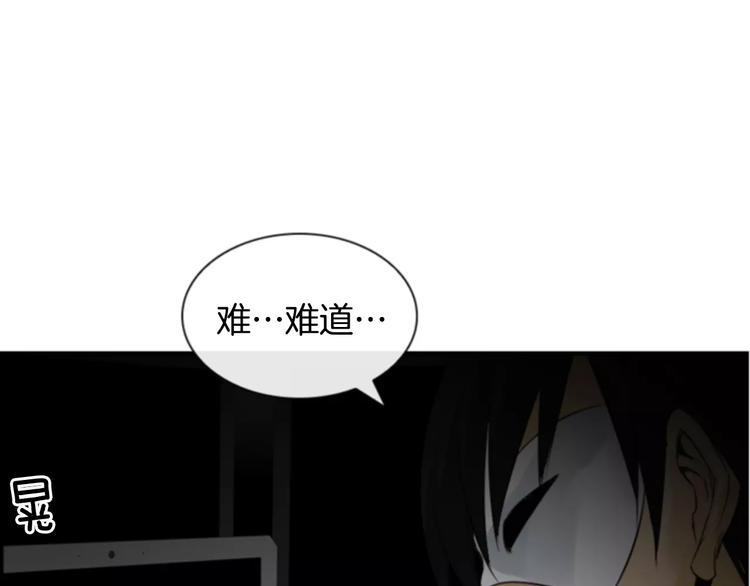 第3话 他记得我？120