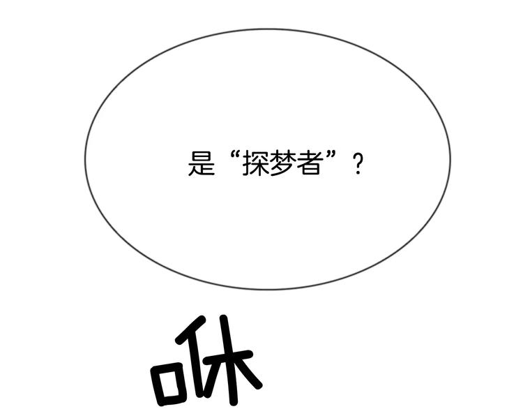 第3话 他记得我？122