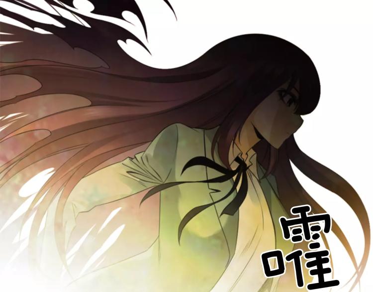 第3话 他记得我？124