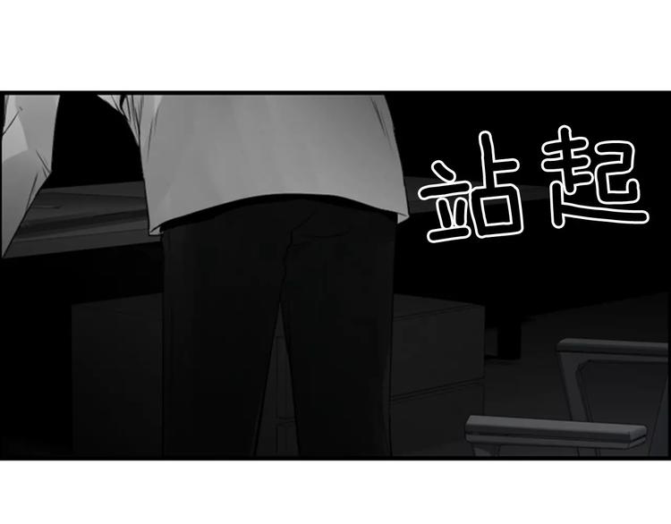 第3话 他记得我？127
