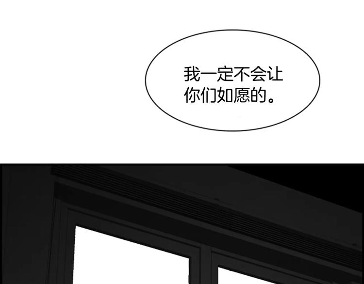 第3话 他记得我？128