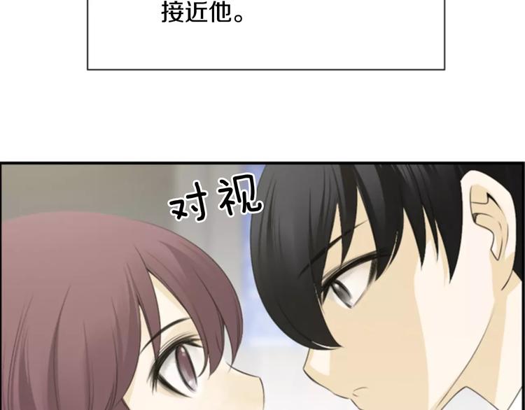 第3话 他记得我？14