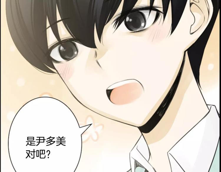 第3话 他记得我？16