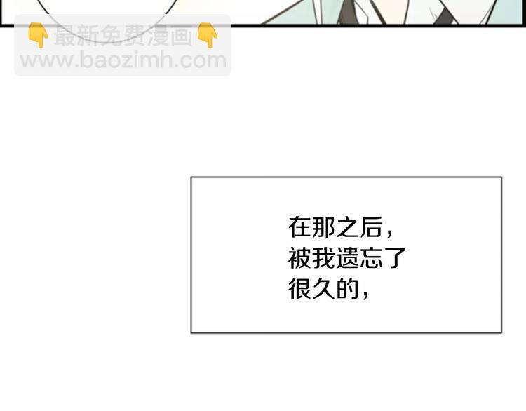 第3话 他记得我？17