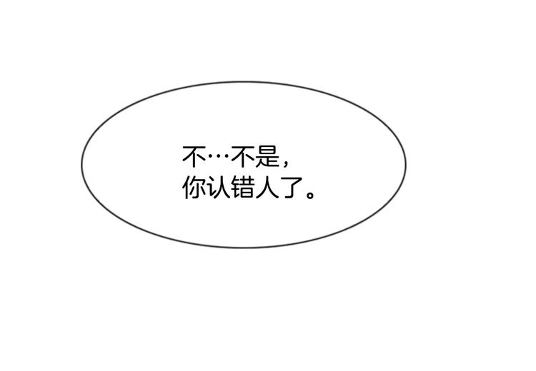 第3话 他记得我？18