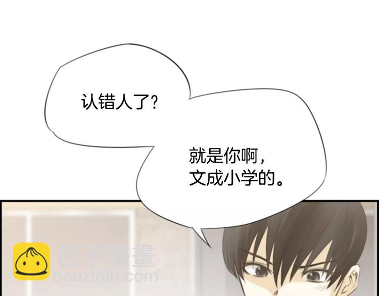 第3话 他记得我？19