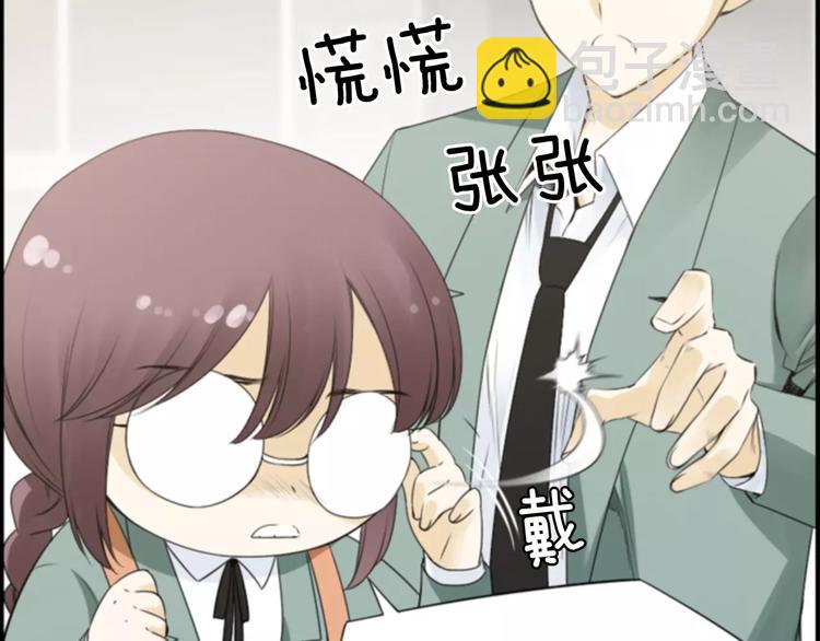 第3话 他记得我？20