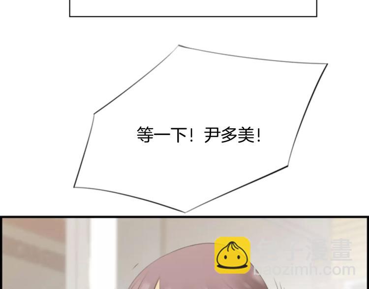 第3话 他记得我？22