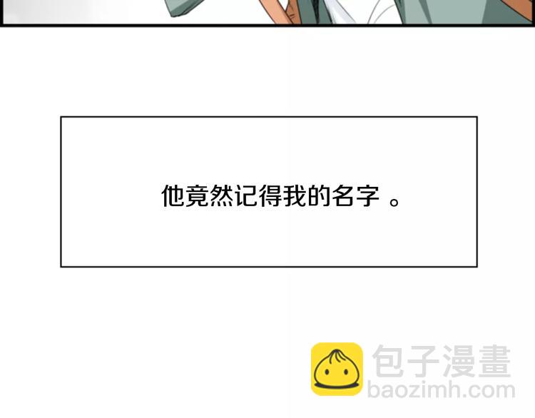第3话 他记得我？24