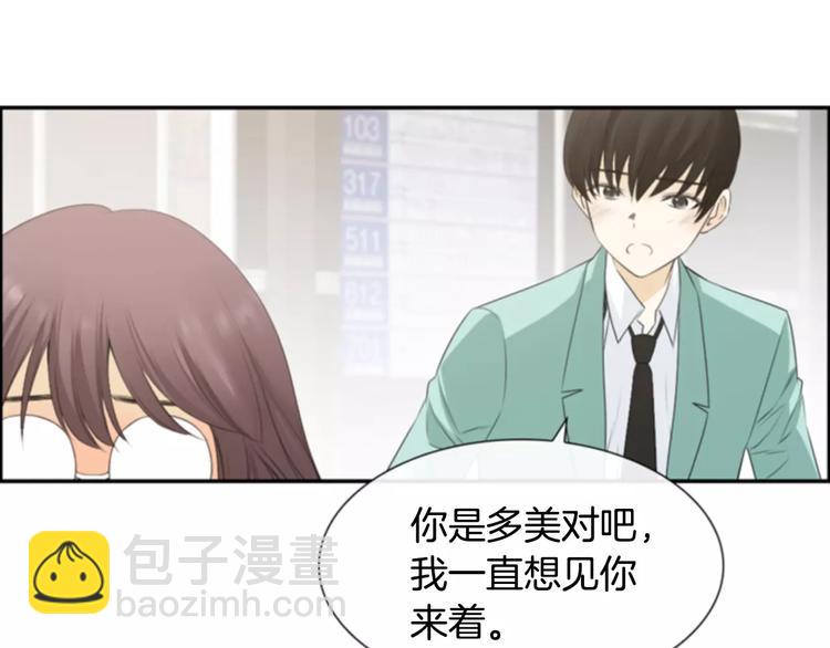 第3话 他记得我？25